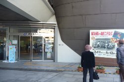 「昭和館」入口
